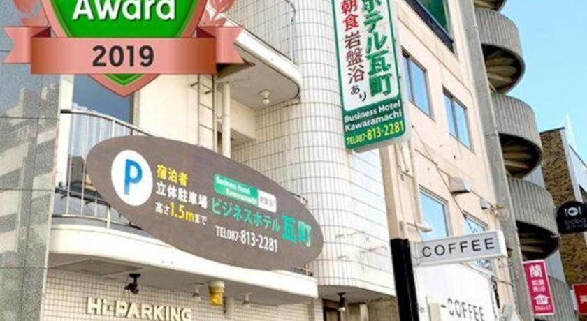 Business Hotel Kawaramachi ทากามัตสึ ภายนอก รูปภาพ